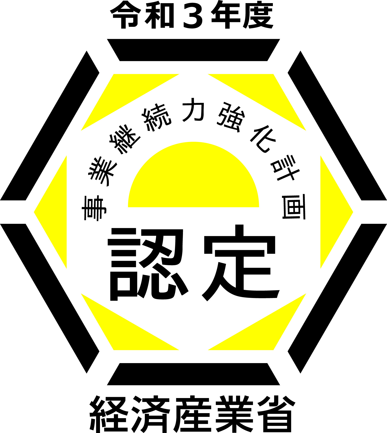 事業継続力強化計画 ロゴ